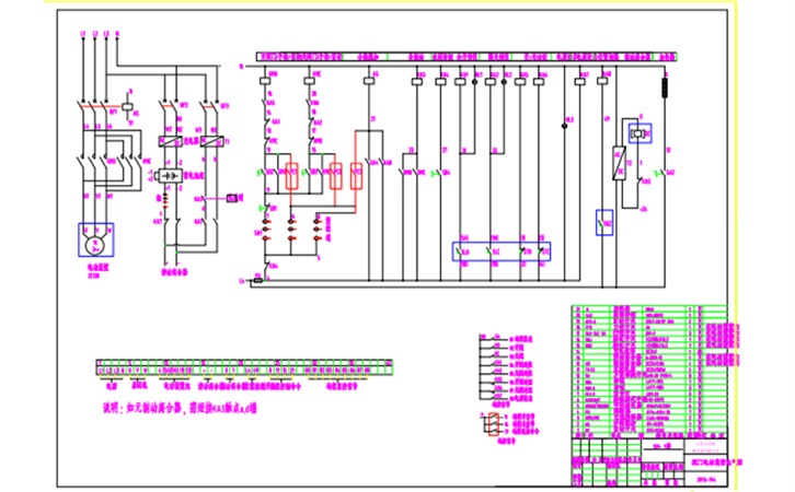 型號SQDA180速閉啟閉機(jī)原理圖(圖1) 1-220G21514532A_副本.jpg