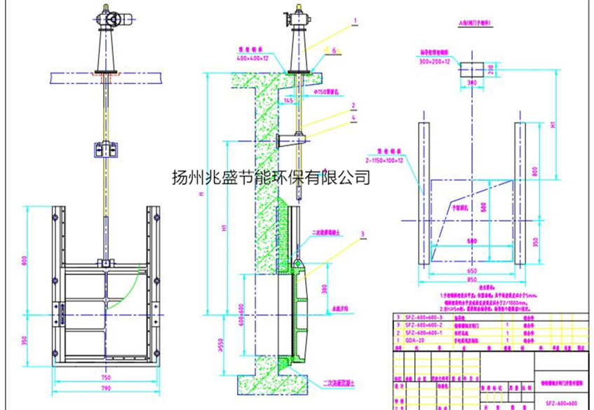 SFZ600鑄鐵方閘門安裝圖紙(圖2) SFZ600鑄鐵方閘門安裝圖紙(圖2)