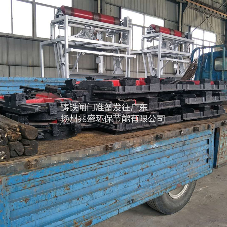 廣東鑄鐵閘門批發(fā)出貨(圖3) m1.jpg